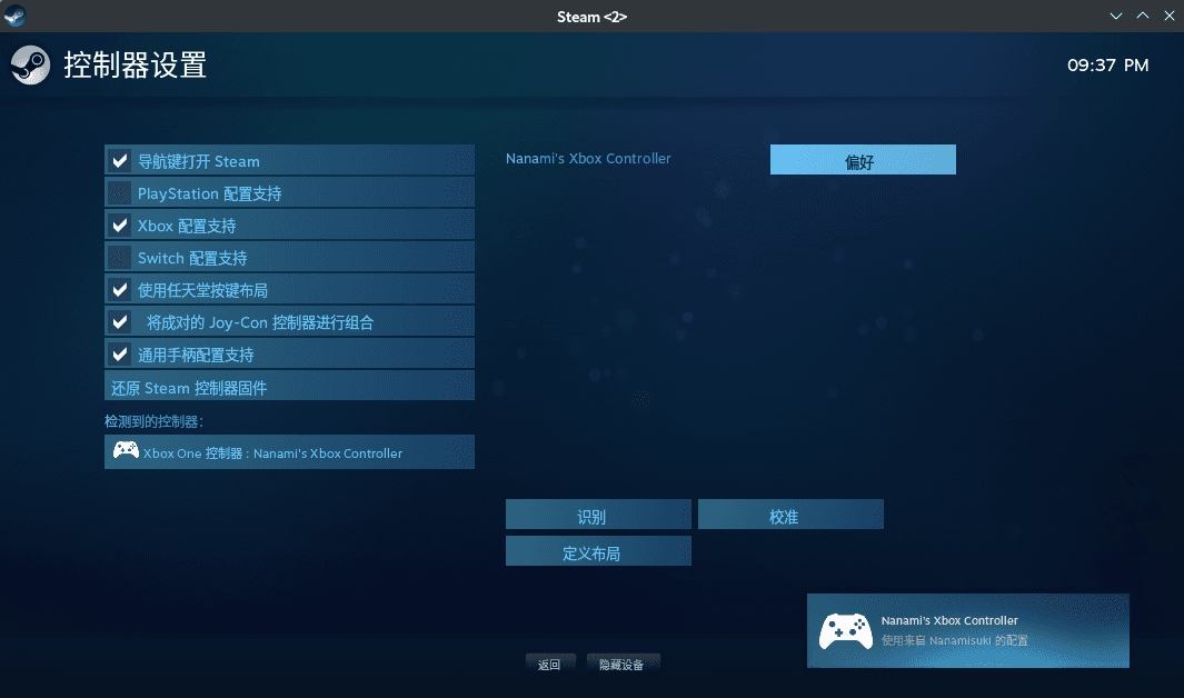 Controller Settings